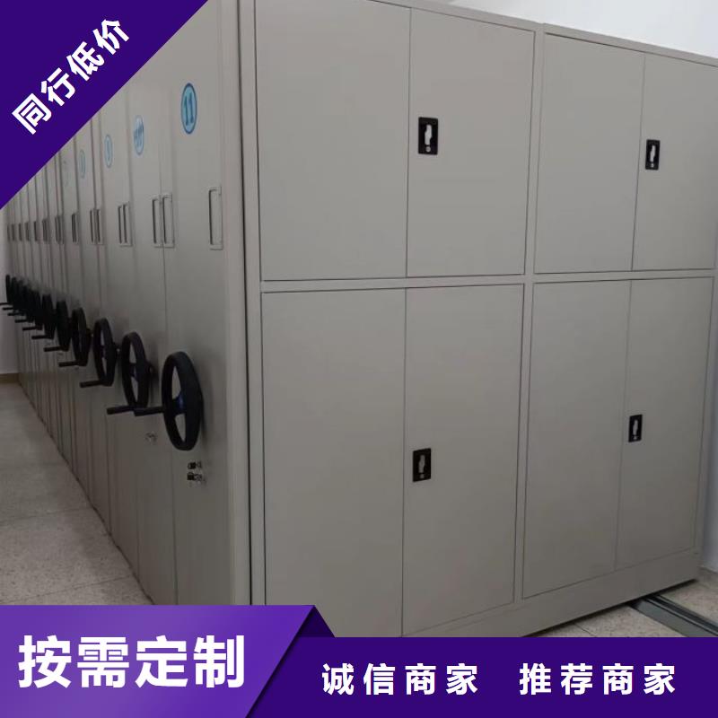 售后完善【凱美】密集移動檔案柜