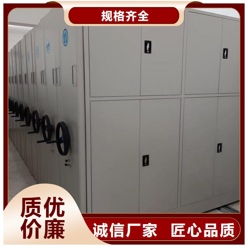 誠信經(jīng)營【凱美】圖紙密集架