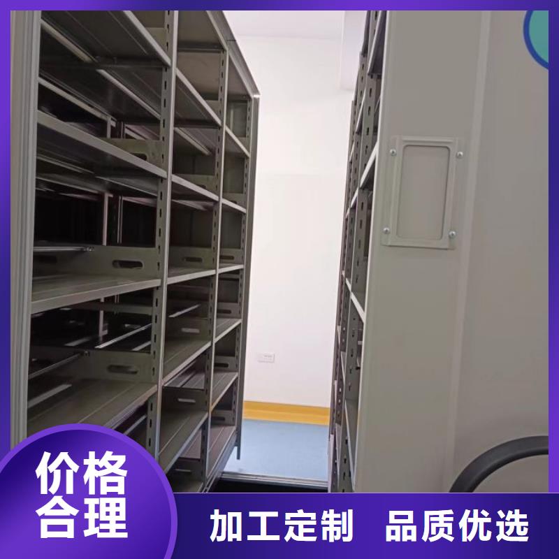 盡善盡美【凱美】庫房活動密集柜