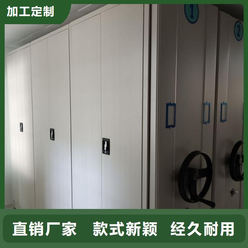 图文信息【凯美】移动档案架