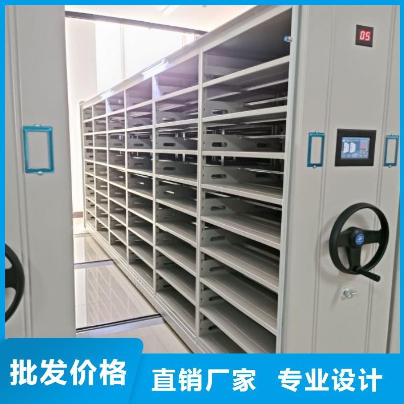 售后完善【凯美】密集移动档案柜