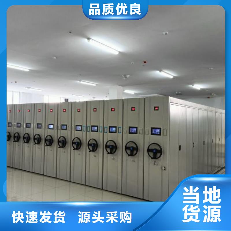 客户为先【凯美】手动型密集柜