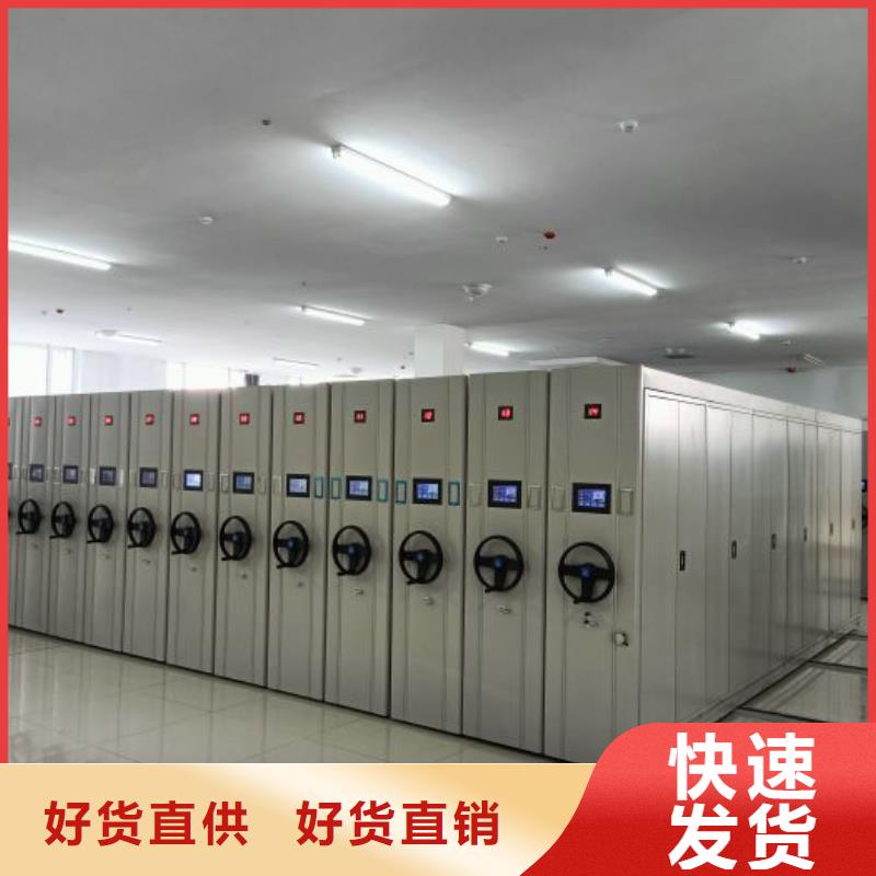 產品的區(qū)分鑒別方法【凱美】防潮密集柜