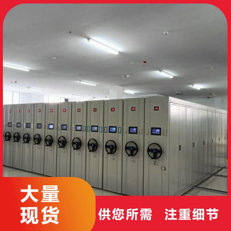 價(jià)誠(chéng)信經(jīng)營(yíng)【凱美】檔案室手搖密集柜