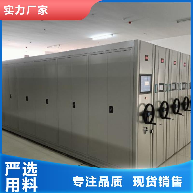 歡迎來電【凱美】密集手動檔案架