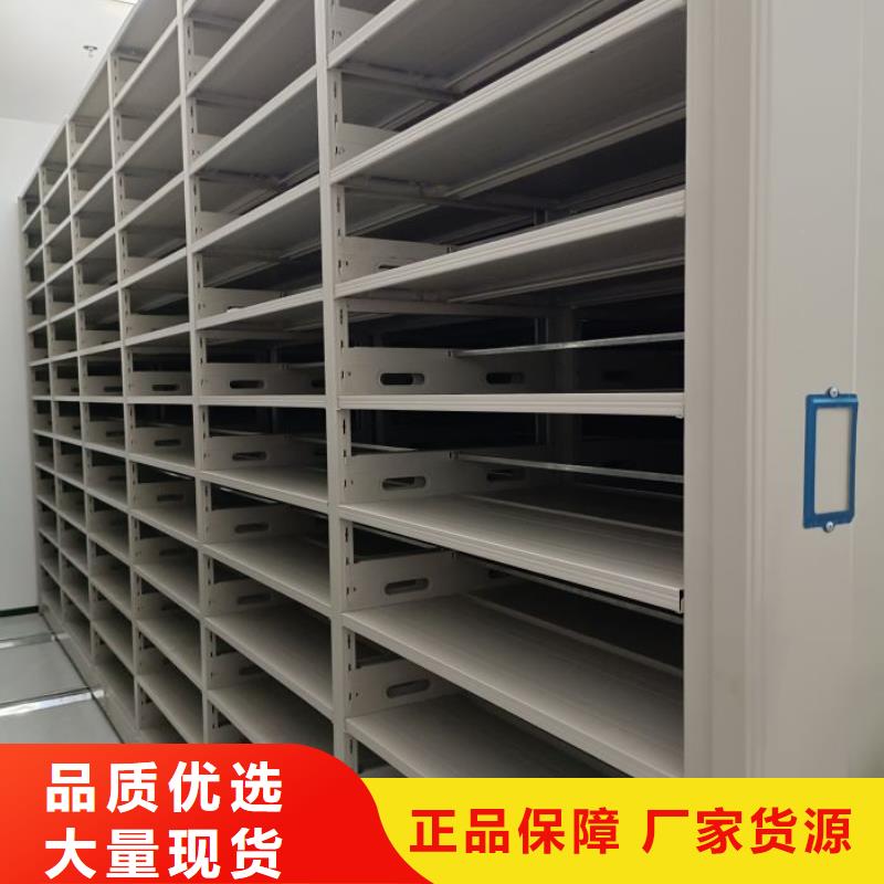 全力以赴【凱美】密集架