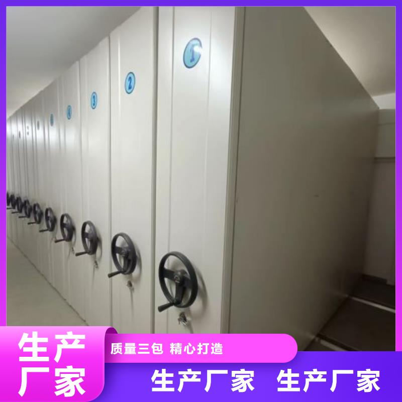 產(chǎn)品使用的注意事項(xiàng)【凱美】圖書室智能密集柜