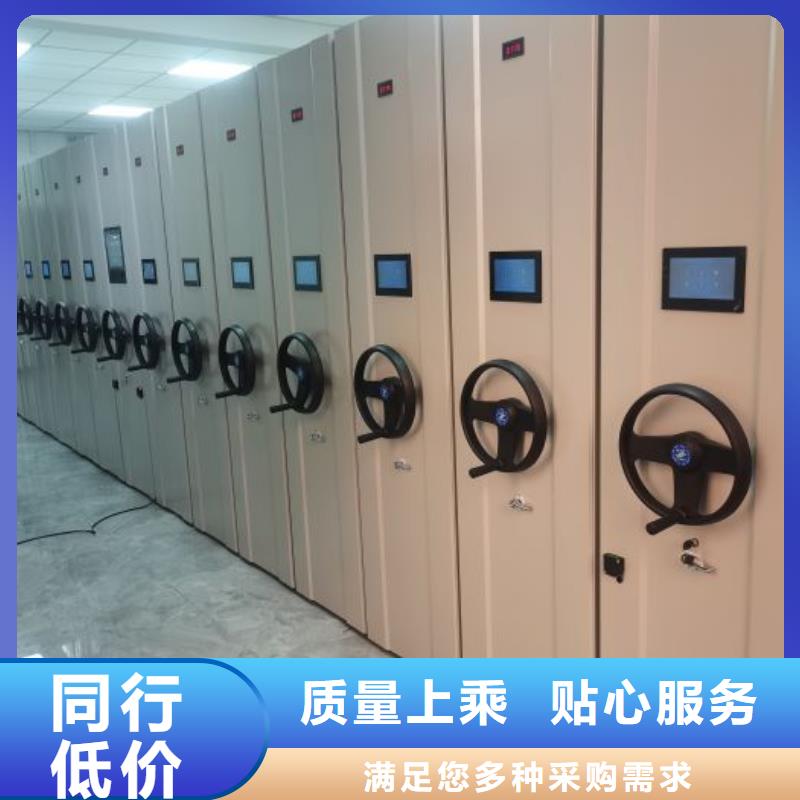 誠信經(jīng)營【凱美】圖紙密集架