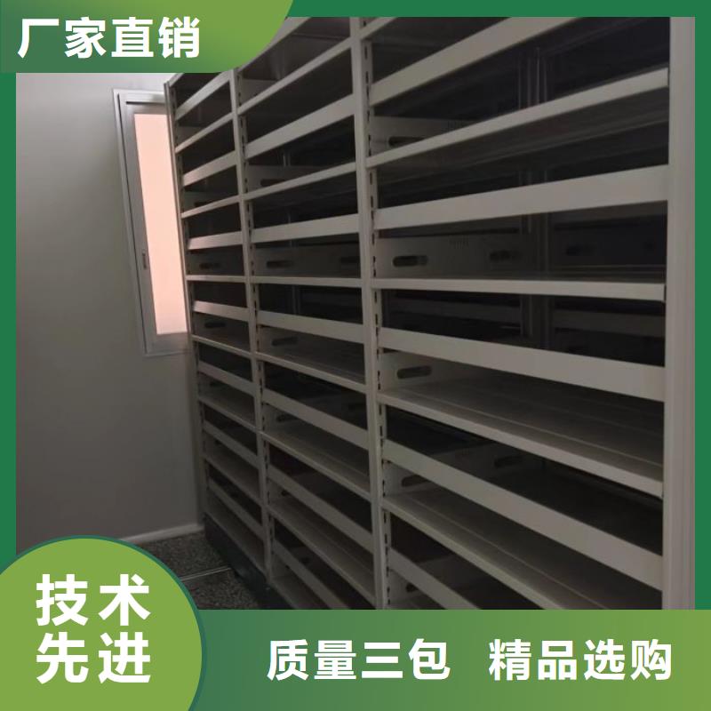 售后完善【凯美】密集移动档案柜