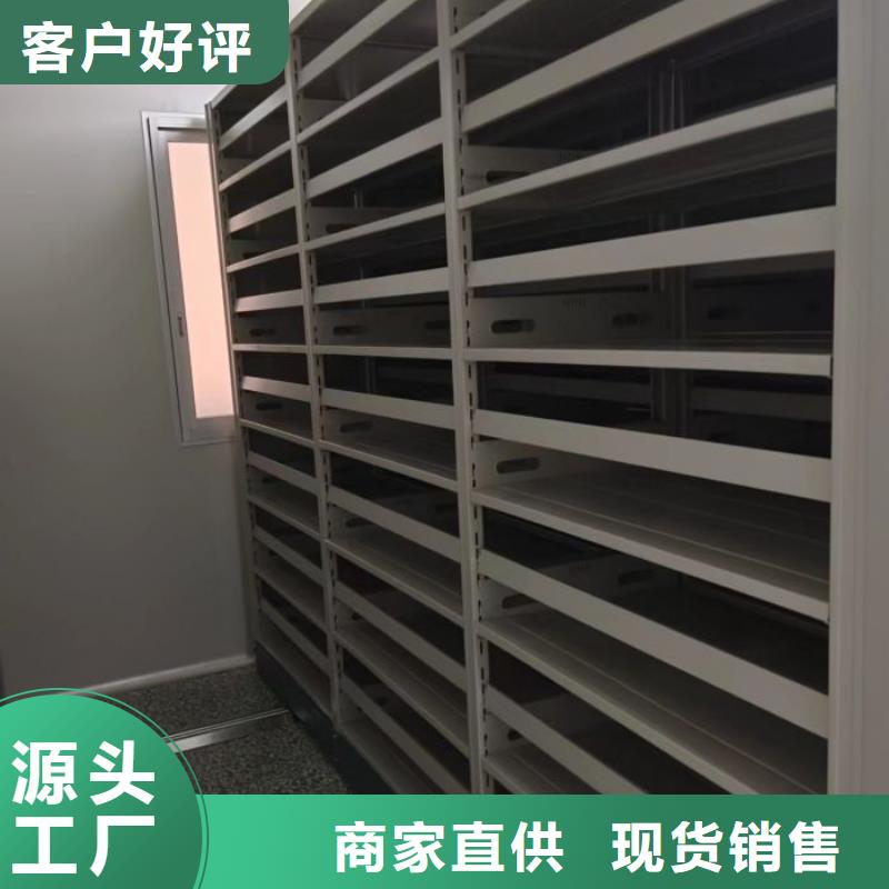 如何聯(lián)系【凱美】移動文件柜