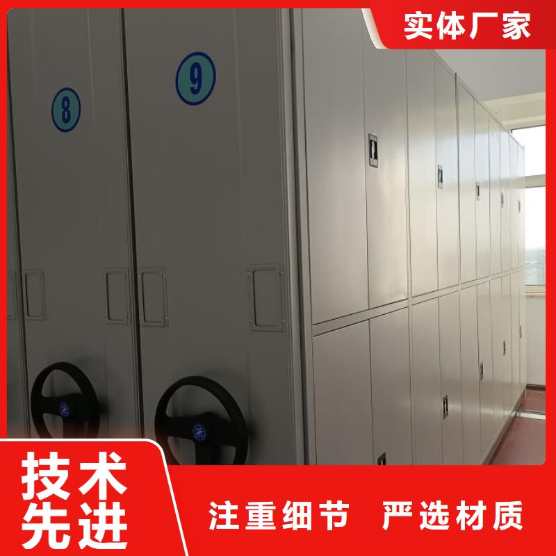 暢銷的鋼制手搖密集架生產(chǎn)廠家