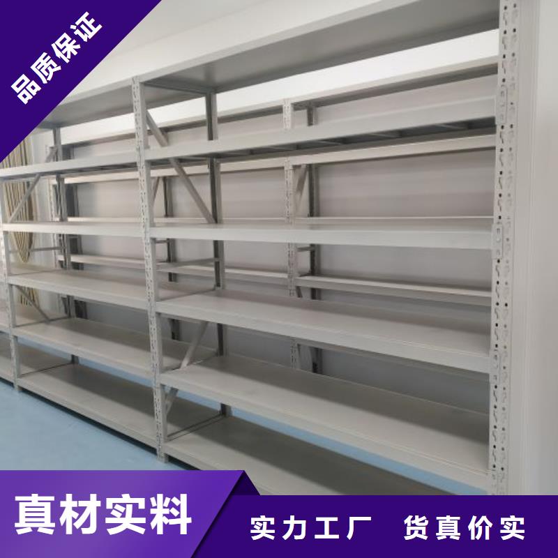 勇于創(chuàng)造【凱美】庫房密集架