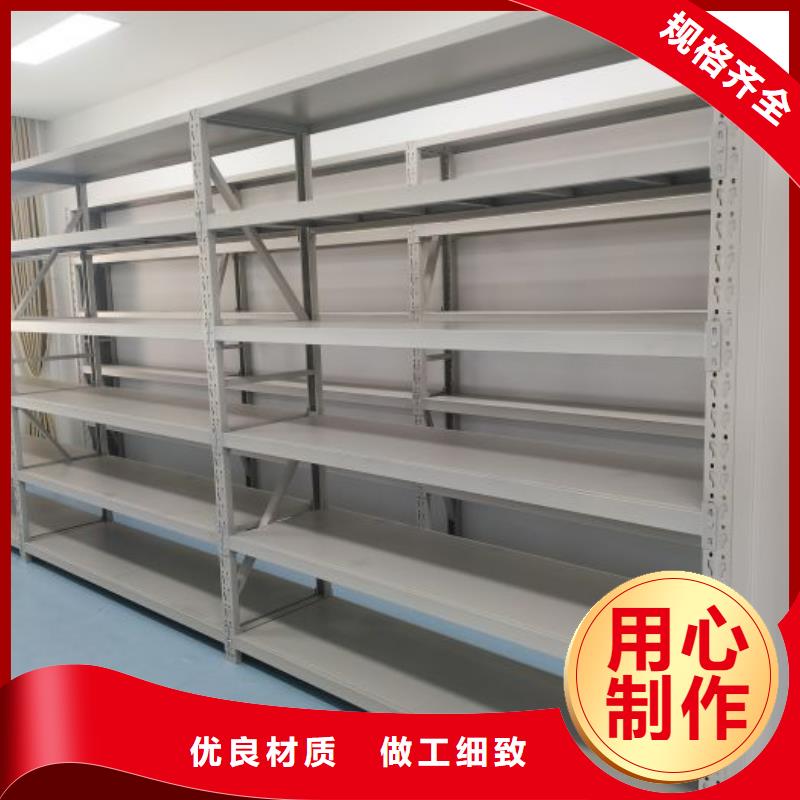 海量货源【凯美】档案架