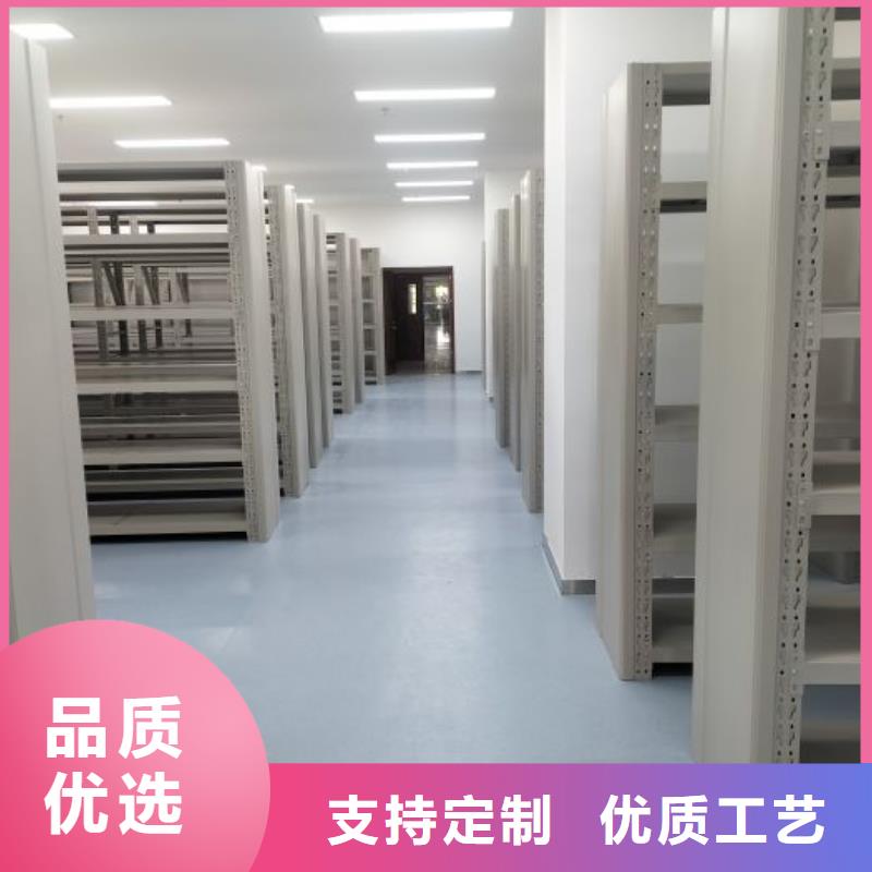 如何聯(lián)系【凱美】移動(dòng)文件柜