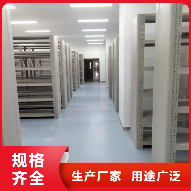 客戶滿意【凱美】手搖移動檔案架