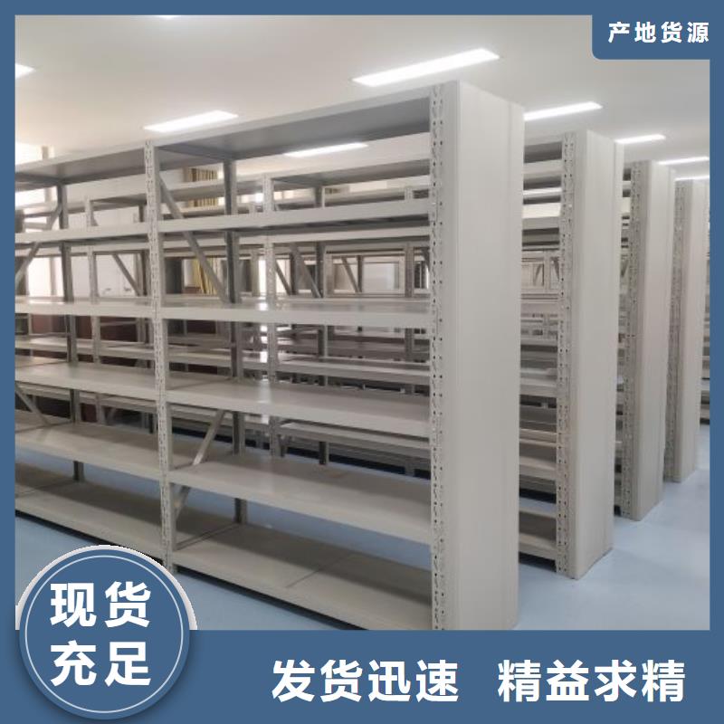 海量貨源【凱美】檔案架