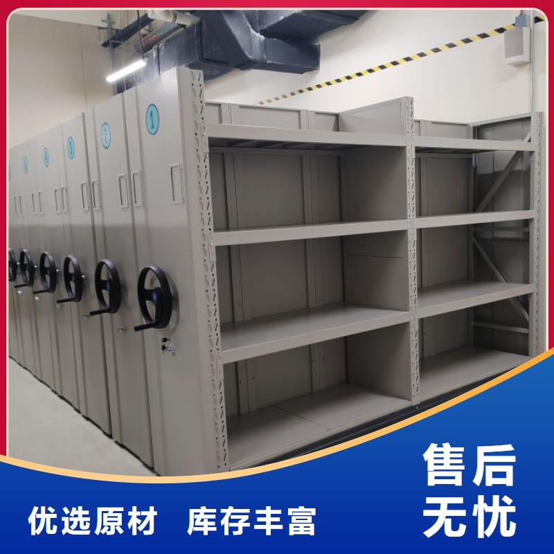 勇于創(chuàng)造【凱美】庫房密集架