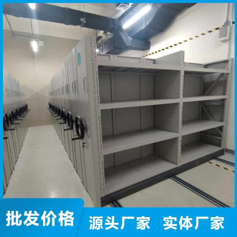 海量貨源【凱美】檔案架