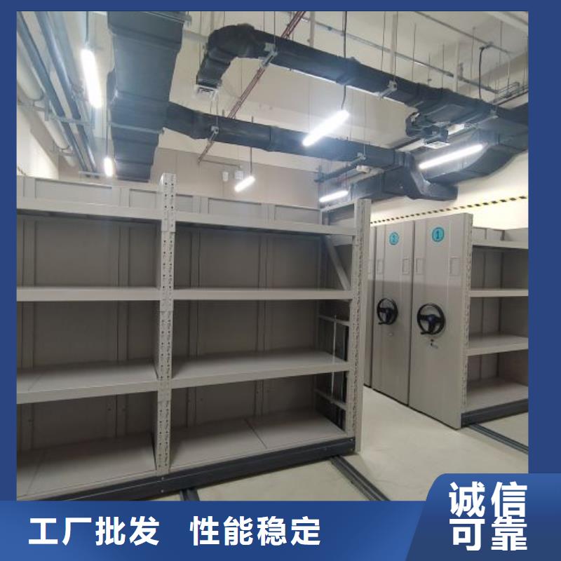 誠信營銷【凱美】密集檔案架