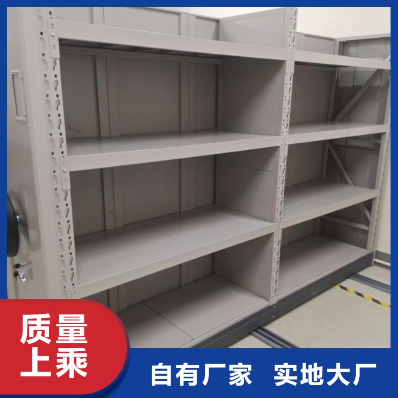 全心服務(wù)【凱美】移動(dòng)密集檔案架
