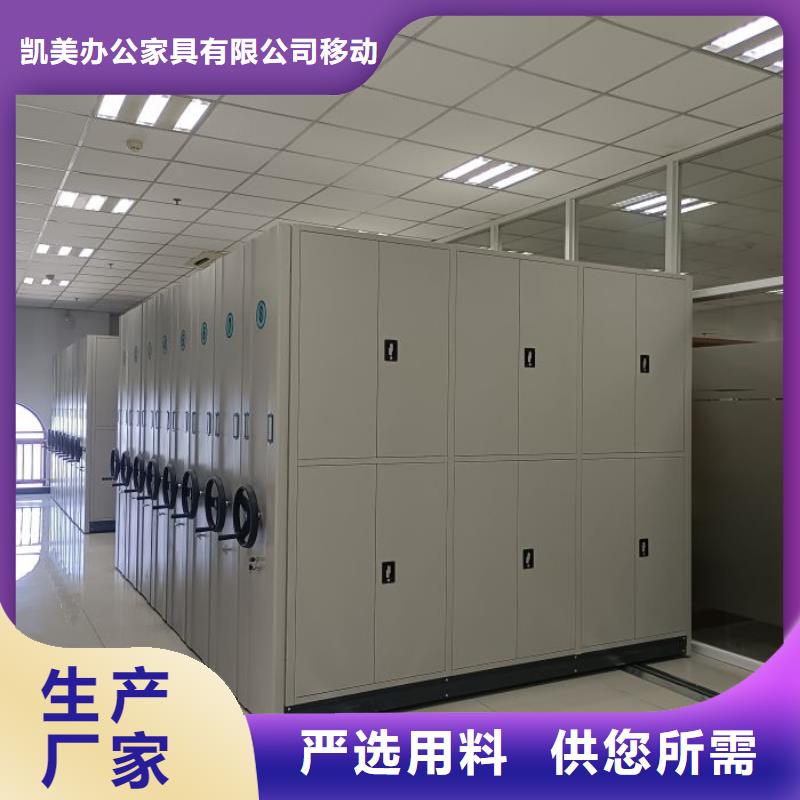 密集架_底图密集架厂家直销售后完善