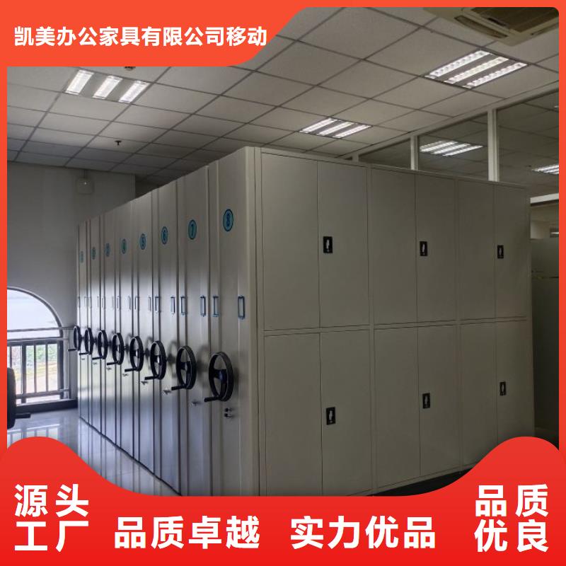 企業(yè)輝煌【凱美】檔案室檔案架