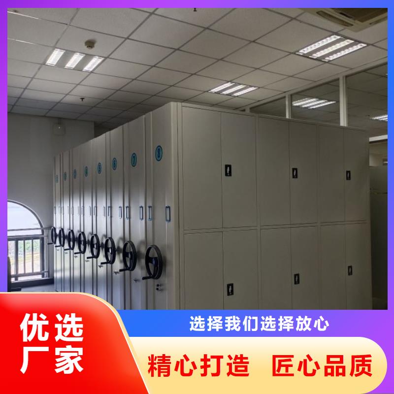 勇创造高【凯美】图书档案架