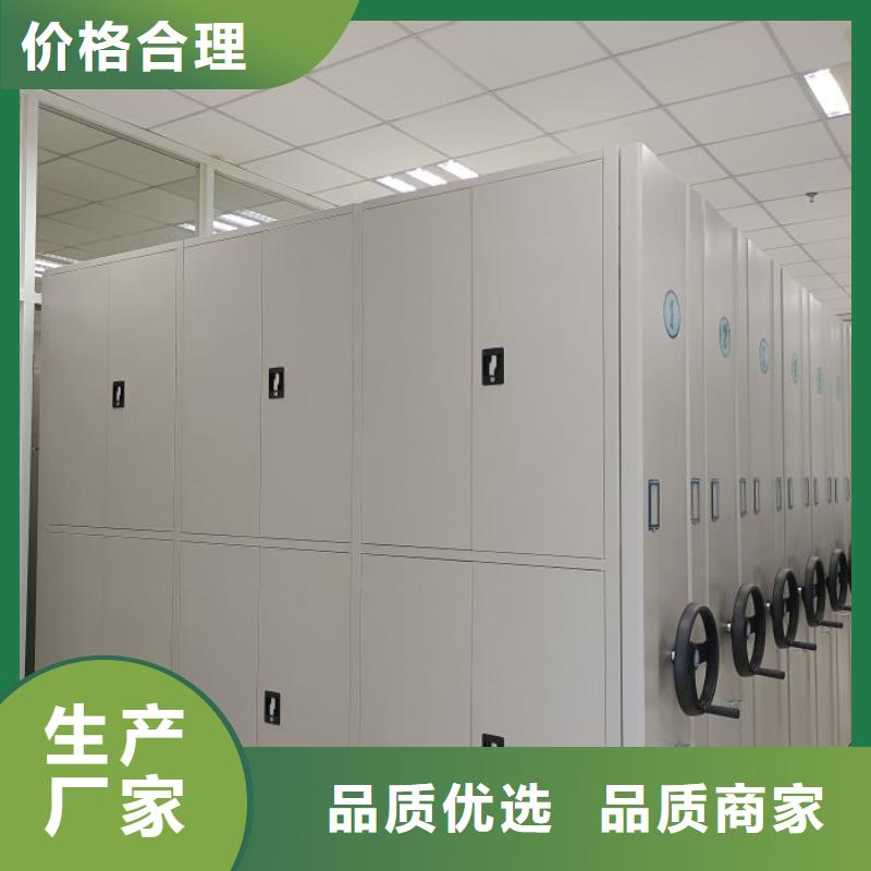 优选：档案库房移动密集柜本地厂家