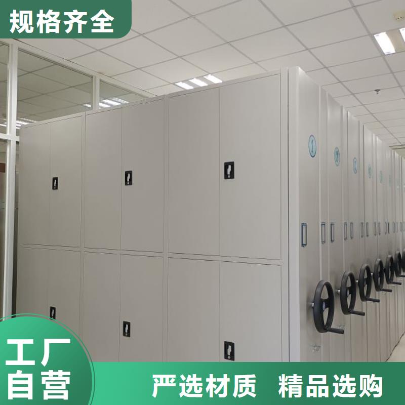 密集架_底图密集架厂家直销售后完善