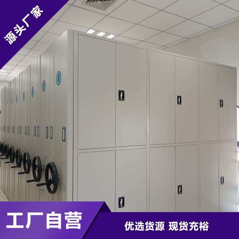 售后完善【凯美】密集移动档案柜