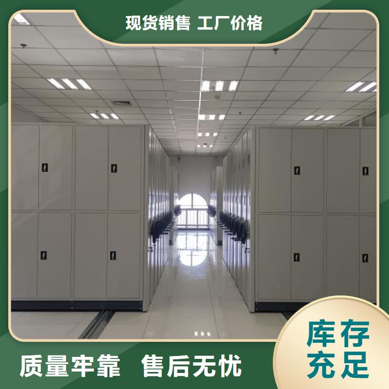用心服務【凱美】道軌式移動密集架