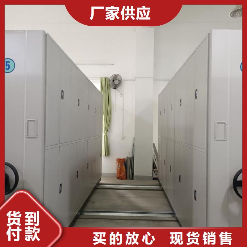 哪家好的【凱美】東方市檔案袋密集柜