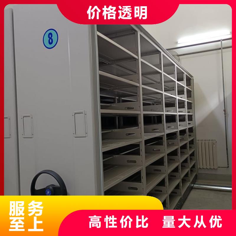 歡迎光臨【凱美】普通密集架