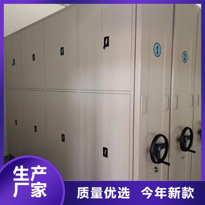 革故鼎新【凱美】昌江縣保密文件柜