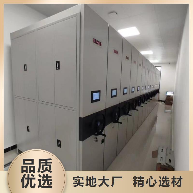 售后完善【凯美】密集移动档案柜