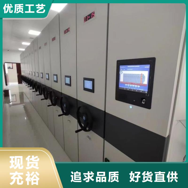 售后完善【凯美】密集移动档案柜