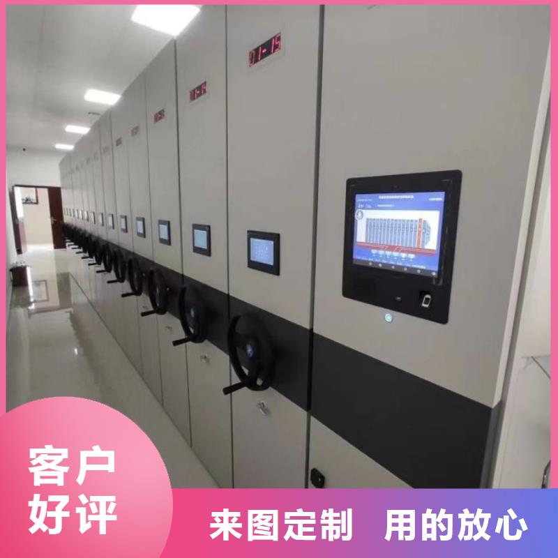 產品的區(qū)分鑒別方法【凱美】防潮密集柜