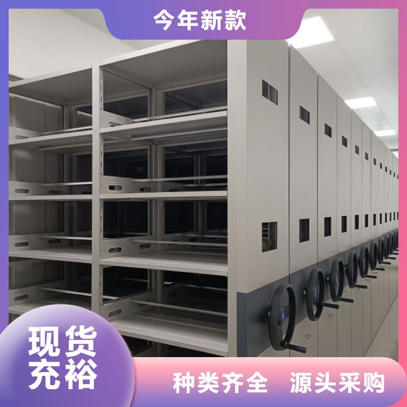 售后完善【凯美】密集移动档案柜