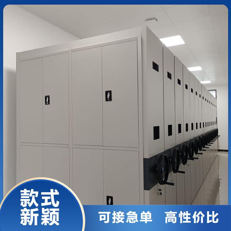 售后完善【凯美】密集移动档案柜