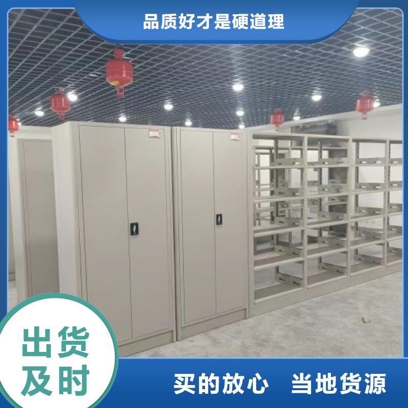 價誠信經(jīng)營【凱美】檔案室手搖密集柜