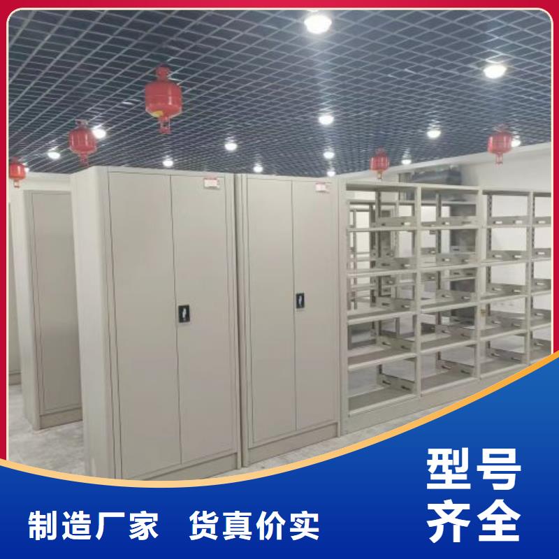 現(xiàn)貨誠信為本【凱美】種子密集架
