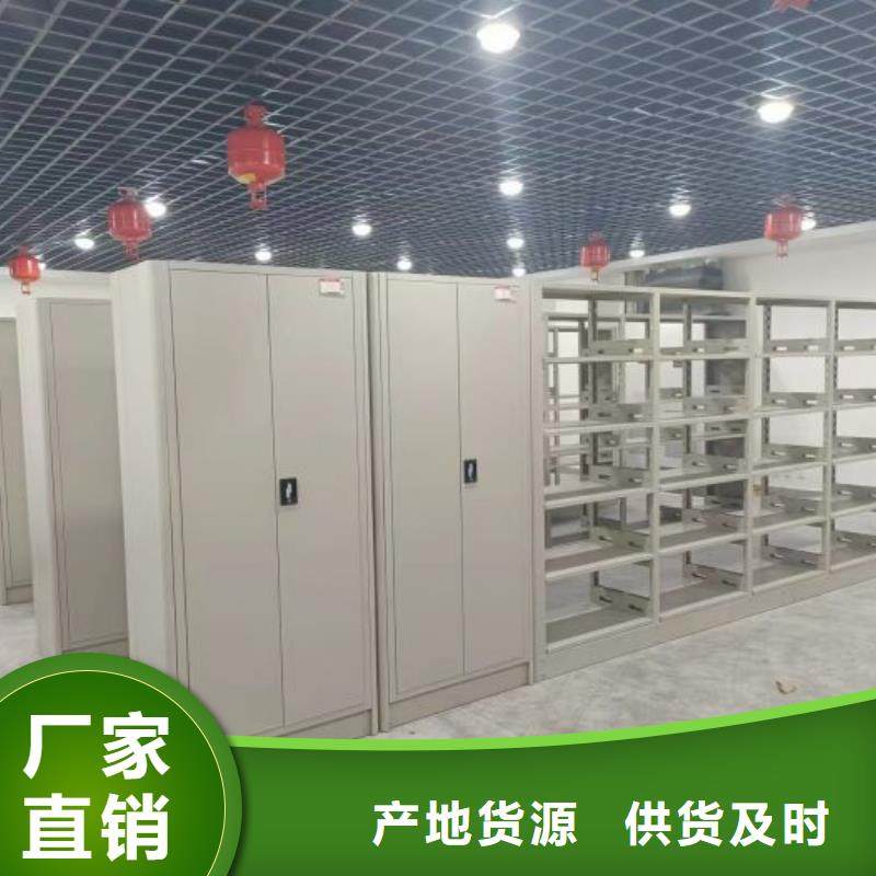 誠信經(jīng)營【凱美】圖紙密集架
