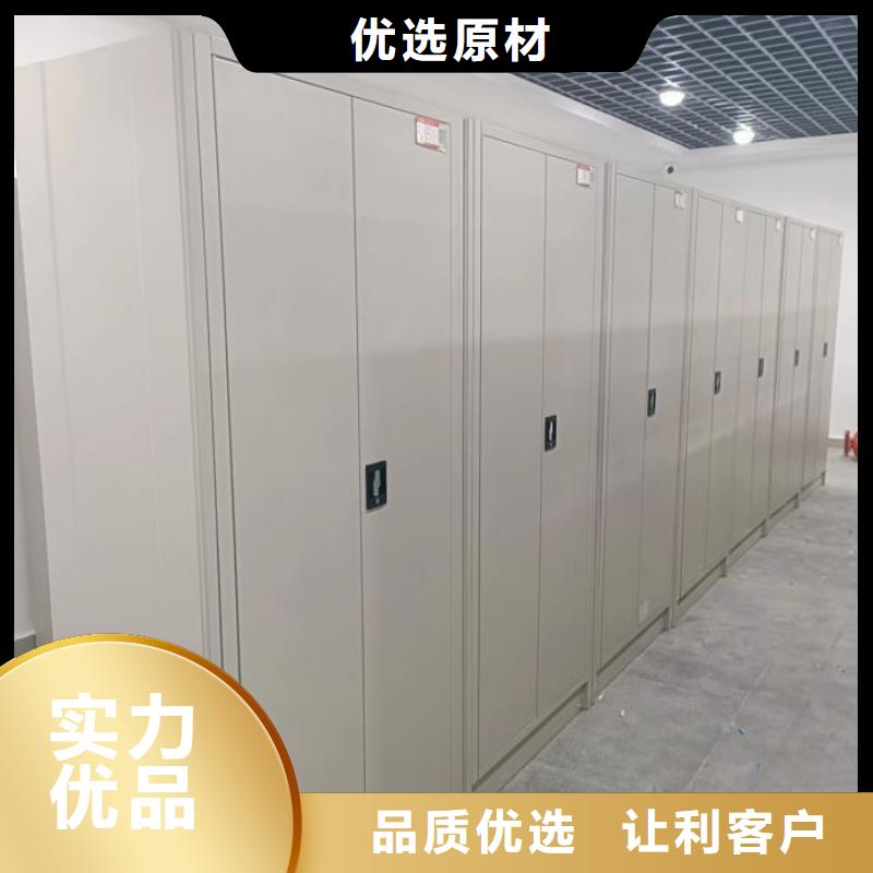 價誠信經(jīng)營【凱美】檔案室手搖密集柜