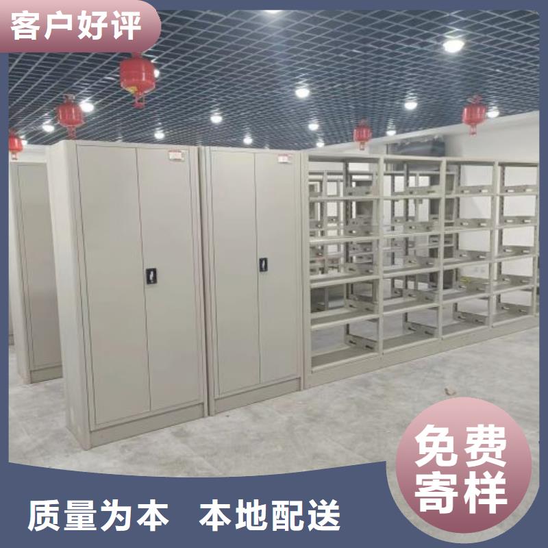 產(chǎn)品的區(qū)分鑒別方法【凱美】智能式移動密集架