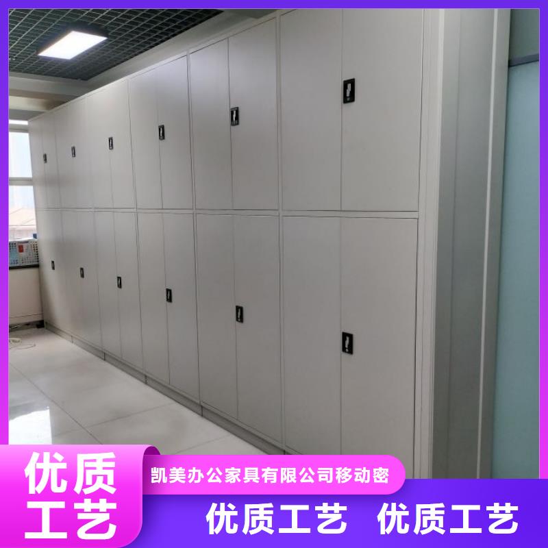 產(chǎn)品的區(qū)分鑒別方法【凱美】智能式移動密集架