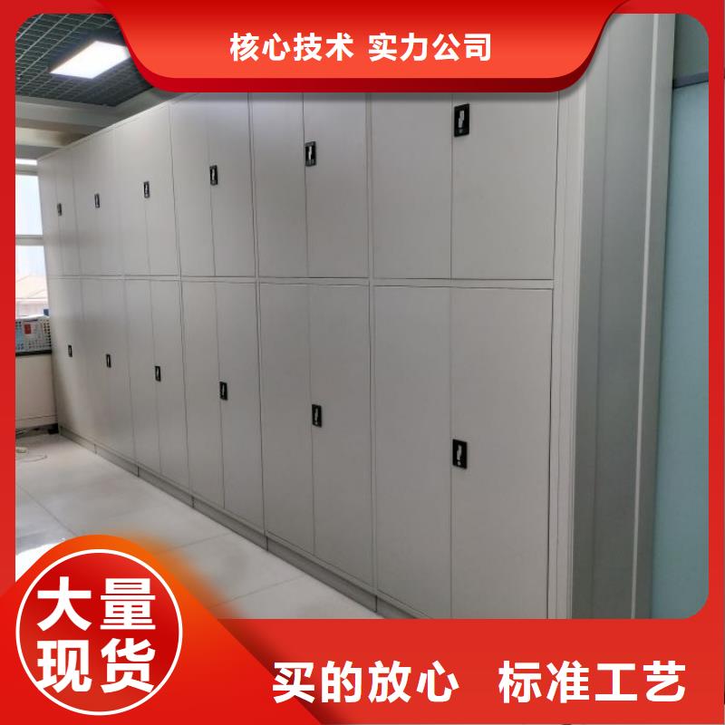價誠信經(jīng)營【凱美】檔案室手搖密集柜