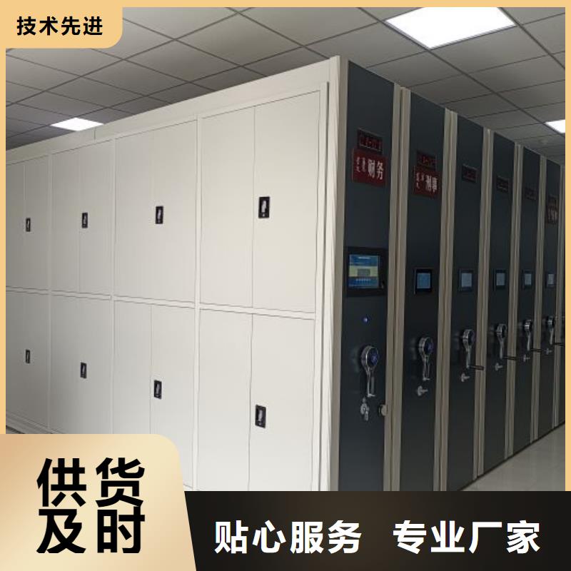 廠家電話地址【凱美】電動(dòng)智能檔案柜