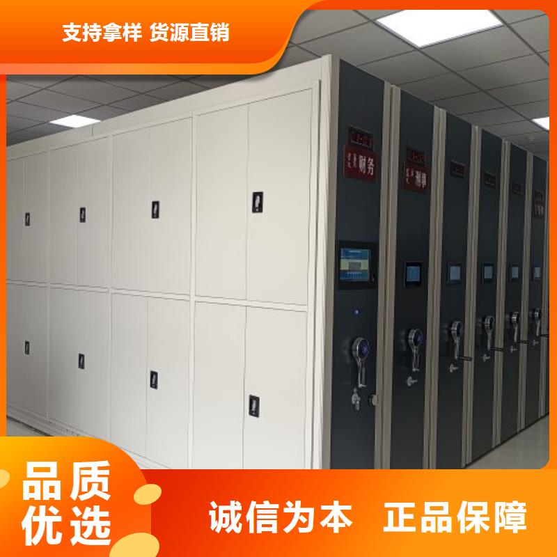 價誠信經(jīng)營【凱美】檔案室手搖密集柜