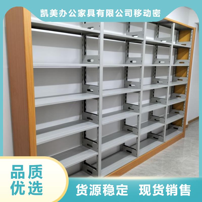 現(xiàn)貨誠信為本【凱美】種子密集架