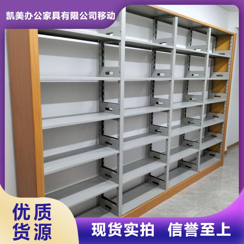價(jià)誠(chéng)信經(jīng)營(yíng)【凱美】檔案室手搖密集柜